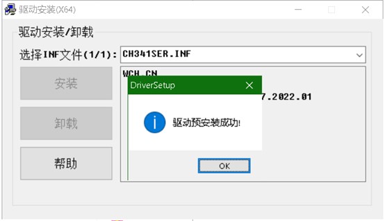Ch340 driver install succeed.jpg